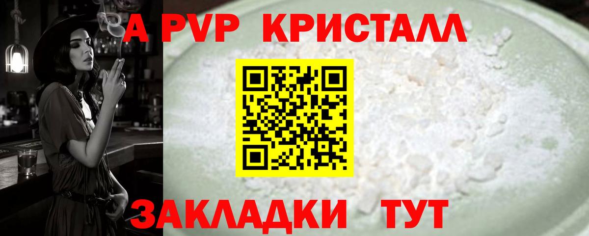 МЕФ   Меф МЯУ МЯУ  ГАШИШ  Канабис  Ревда  Гашиш  Вход с VPN  Cocaine 