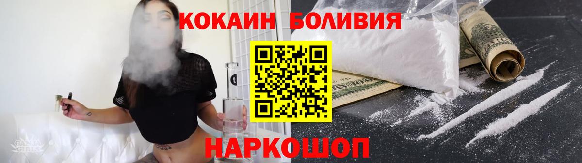 Кокаин Колумбийский Ревда