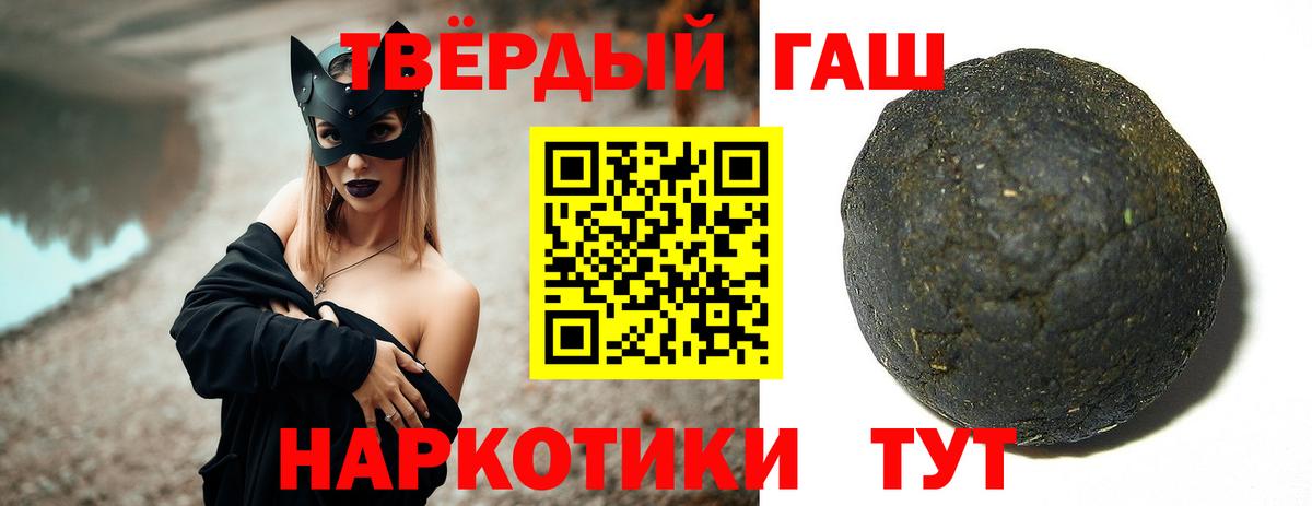 ГАШИШ гашик  ГАШИШ AMNESIA HAZE  Ревда  Вход с VPN 