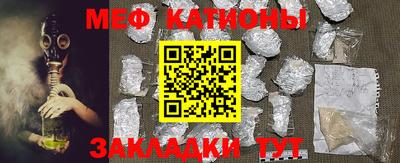 кокаин премиум Сланцы