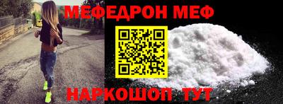 молекула духа Славгород