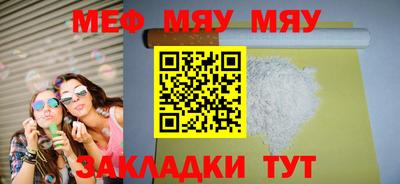 кокаин премиум Сланцы