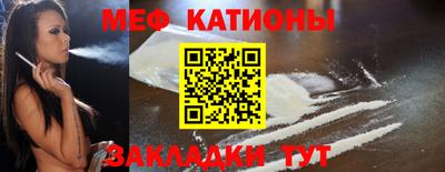 молекула духа Славгород