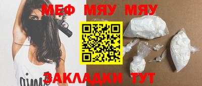спиды Славянск-на-Кубани