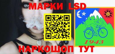 кокаин премиум Сланцы
