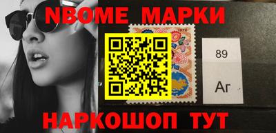 молекула духа Славгород
