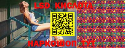 кокаин премиум Сланцы