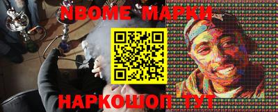 спиды Славянск-на-Кубани