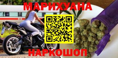 молекула духа Славгород