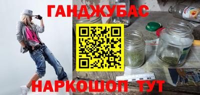 молекула духа Славгород