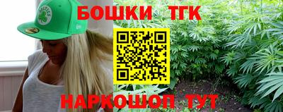 кокаин премиум Сланцы