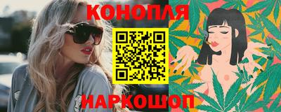 спиды Славянск-на-Кубани