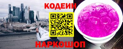 кокаин премиум Сланцы