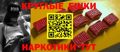 кокаин премиум Сланцы