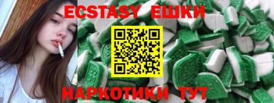 спиды Славянск-на-Кубани