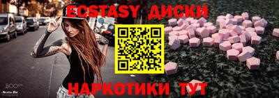 спиды Славянск-на-Кубани