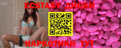 спиды Славянск-на-Кубани