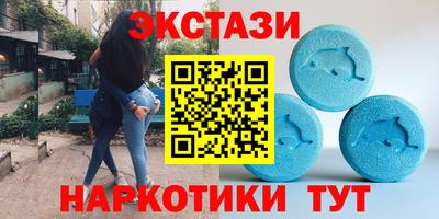 молекула духа Славгород