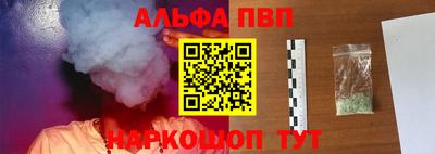 молекула духа Славгород