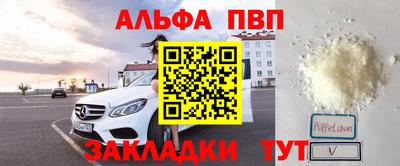 кокаин премиум Сланцы