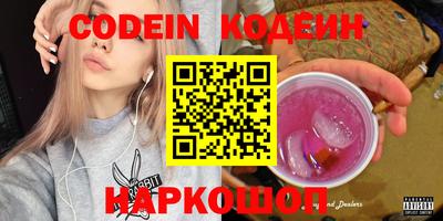 спиды Славянск-на-Кубани