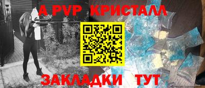 молекула духа Славгород