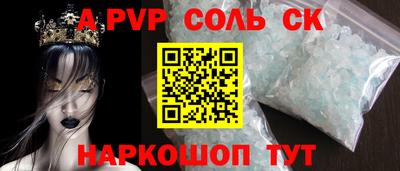 спиды Славянск-на-Кубани
