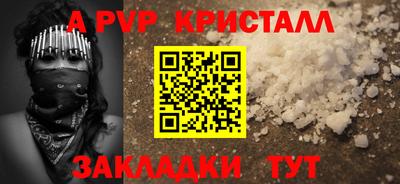 кокаин премиум Сланцы
