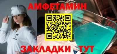 спиды Славянск-на-Кубани