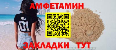 молекула духа Славгород