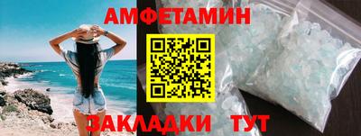 кокаин премиум Сланцы