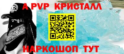 молекула духа Славгород