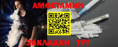 молекула духа Славгород