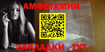 кокаин премиум Сланцы