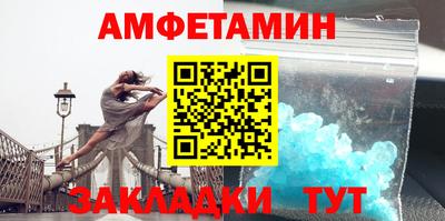 молекула духа Славгород