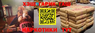 кокаин премиум Сланцы