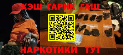молекула духа Славгород