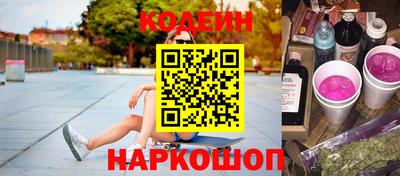 спиды Славянск-на-Кубани