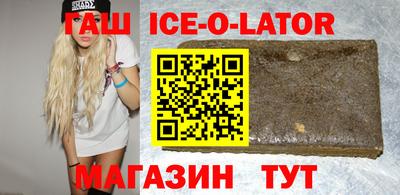кокаин премиум Сланцы