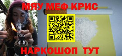 кокаин премиум Сланцы