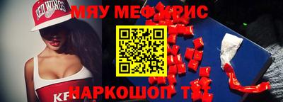 молекула духа Славгород