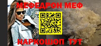 молекула духа Славгород