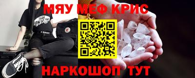 кокаин премиум Сланцы