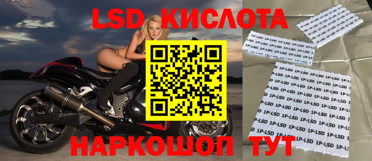 Ревда  LSD-25 экстази ecstasy  Вход с VPN  Лсд 25 экстази ecstasy 