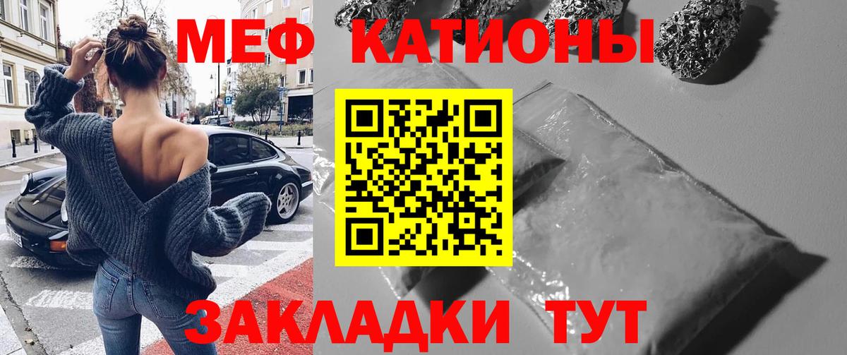 Мефедрон VHQ  Мефедрон 4 MMC  Ревда  Вход с VPN 