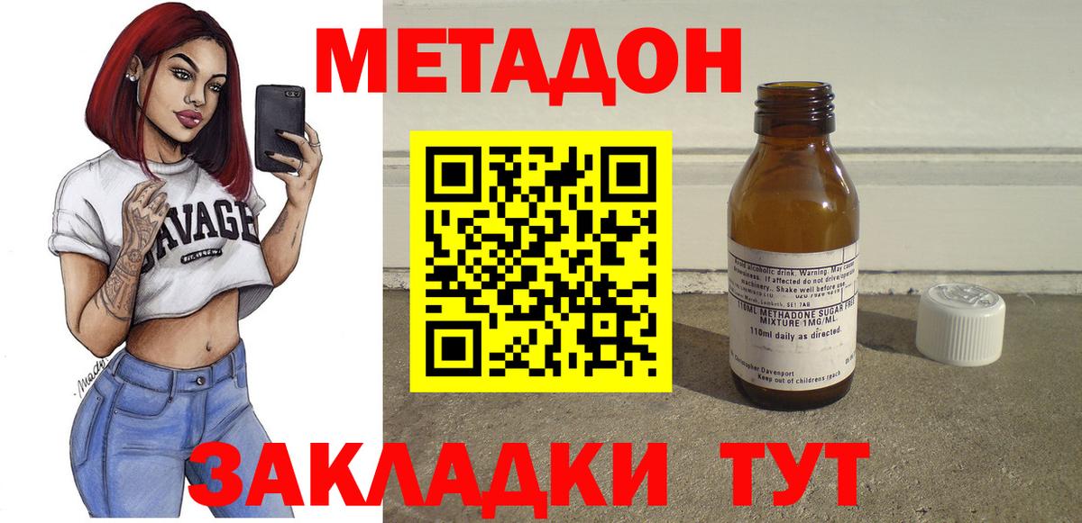 АМФЕТАМИН Ревда