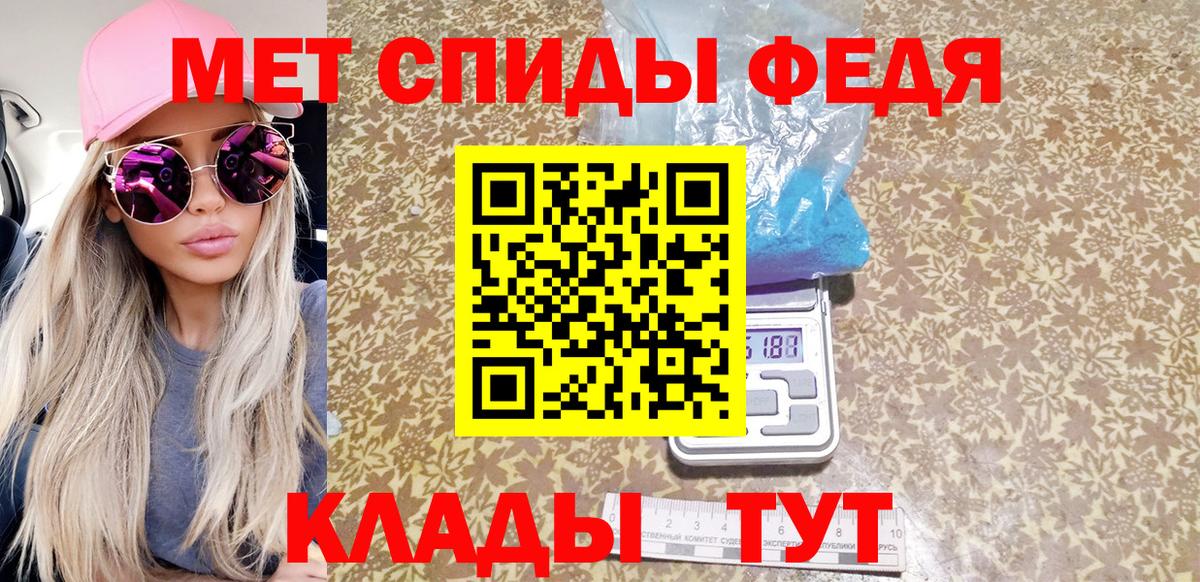 МЕТАМФЕТАМИН кристалл Ревда