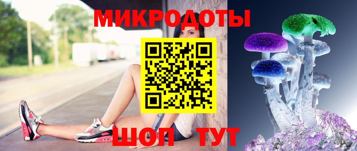 Псилоцибиновые грибы Magic Shrooms Ревда