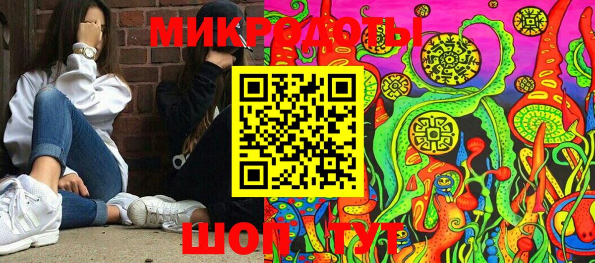 Псилоцибиновые грибы Cubensis  что такое наркотик  Ревда  Вход с VPN 