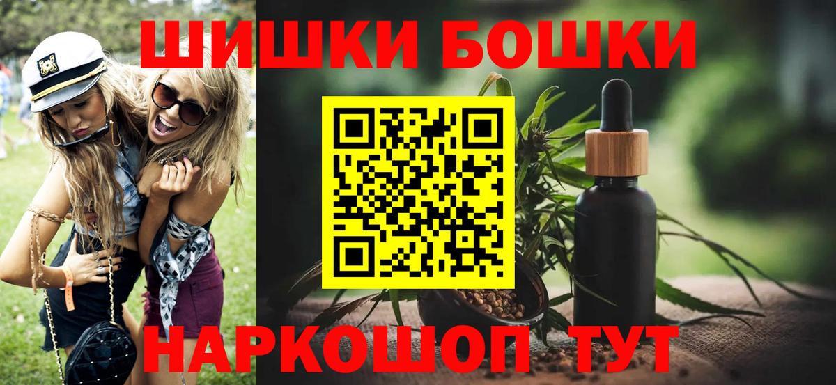 МАРИХУАНА LSD WEED Ревда